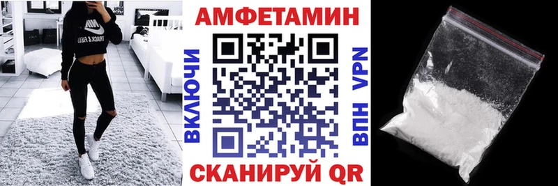 Амфетамин 97% продажа наркотиков Уржум