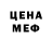 Кетамин VHQ Lumpy log