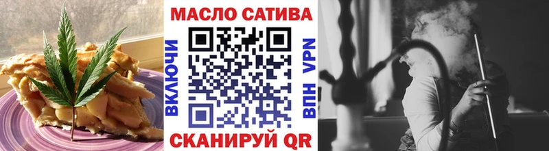Печенье с ТГК конопля  Уржум 