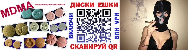 Ecstasy DUBAI  Уржум 