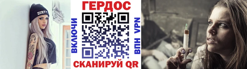 это клад  Уржум  Героин гречка 