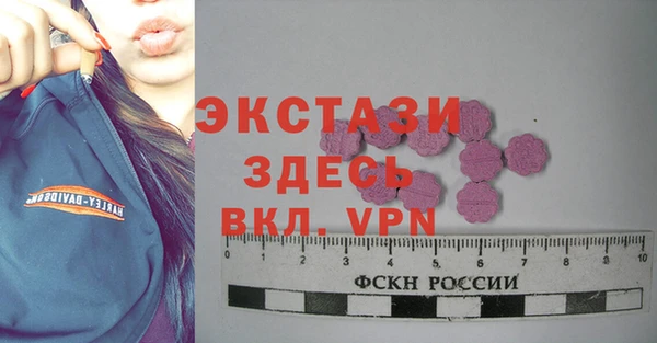 мдпв Алексин