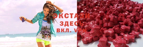 меф Новодвинск