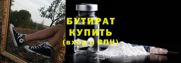 мефедрон VHQ Новозыбков