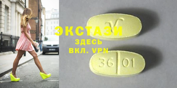 кокаин Абинск
