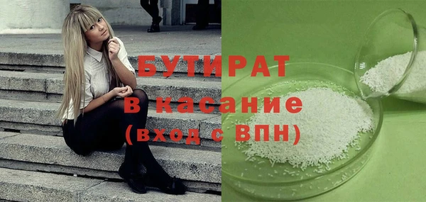 марки nbome Новокубанск