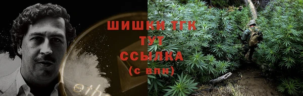 мефедрон VHQ Новозыбков