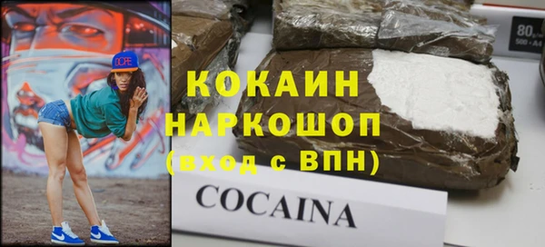 мефедрон Алзамай