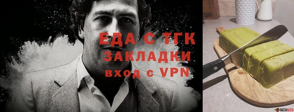 мефедрон Алзамай