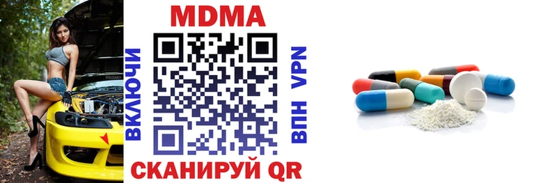 OMG tor  Уржум  MDMA Molly 
