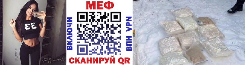 МЯУ-МЯУ 4 MMC цены наркотик Уржум