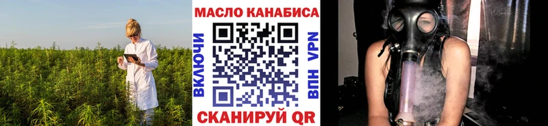 Дистиллят ТГК THC oil  где можно купить   blacksprut рабочий сайт  Уржум 